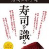 「干物妹！うまるちゃん 8」「ゴールデンカムイ 6」「嘘喰い 41」など4月19日配信開始のキンドル本などをご紹介！