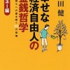 【20%ポイント還元】ゴマブックスキャンペーン Amazon Kindleストア