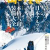 約600冊に対象が増えました!! AmazonのKindle雑誌が108円で大特価セール中です！