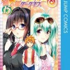 新刊情報！ 「To LOVEる―とらぶる―ダークネス」や「青の祓魔師」など1月4日配信開始のキンドルコミックをご紹介！
