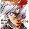 新刊情報！ 「バビル2世 ザ・リターナー 14巻」や「ワカコ酒 6巻」など1月20日配信開始のキンドル本をご紹介！